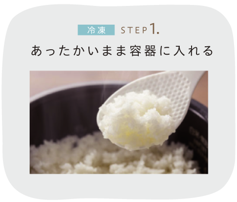Step1