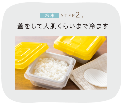 Step2