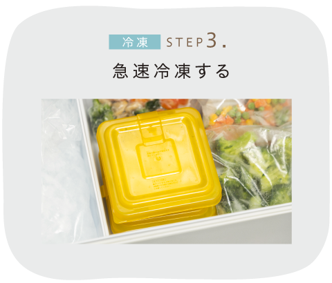 Step3
