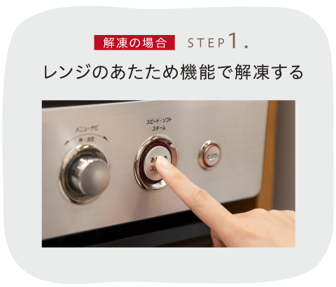 Step4