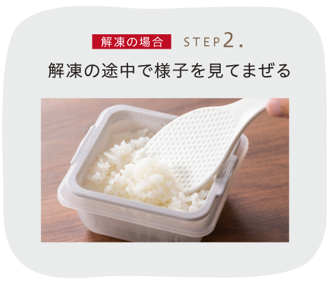 Step5